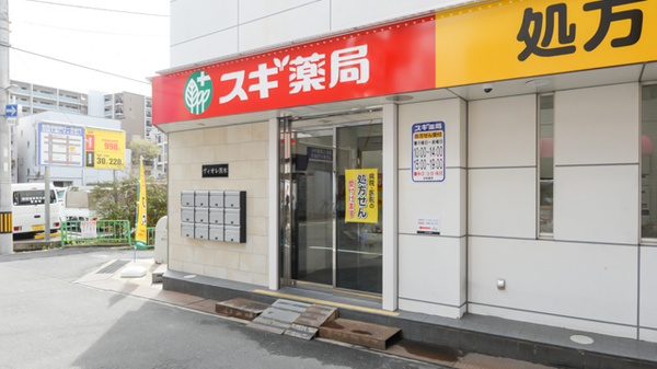 スギ薬局 茨木市駅前店_3