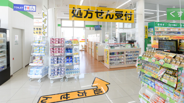 スギ薬局 太田西本町店_3