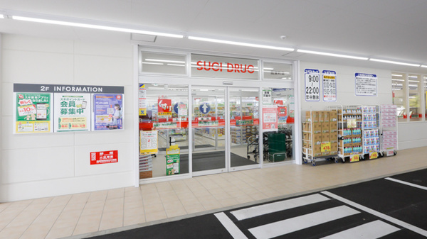 スギ薬局 鳳東町店_2