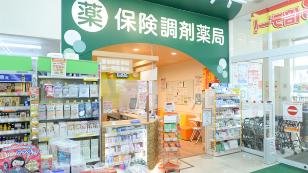 調剤薬局ツルハドラッグ弘前外崎店_3