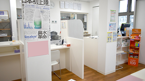 疋田らいふ薬局_3