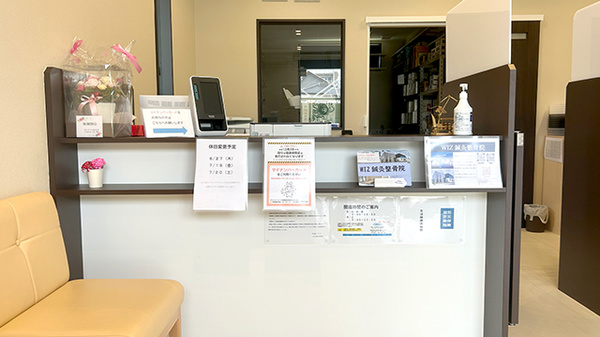 トラスト薬局 岐阜本店_3