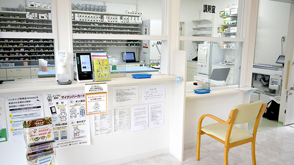 ワタナベ薬局　安心院店_3