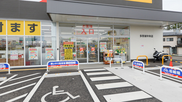 調剤薬局ツルハドラッグ多賀城中央店_2
