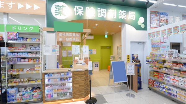 調剤薬局ツルハドラッグ多賀城中央店_3
