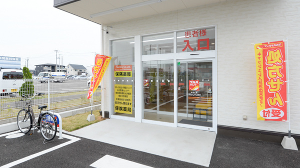調剤薬局ツルハドラッグなないろの里店_3