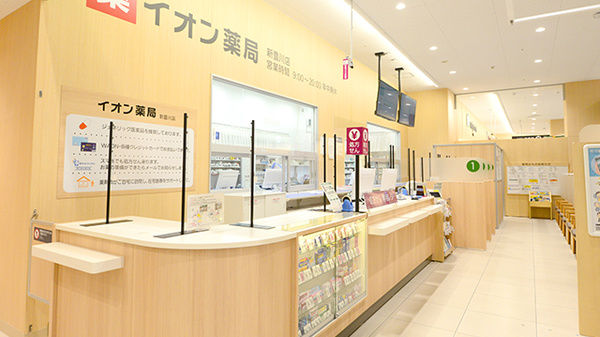 イオン薬局豊川店_2