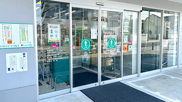 フィットケアデポ六角橋店薬局_2