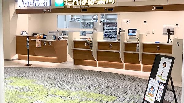 たんぽぽ薬局　松坂屋静岡店_2