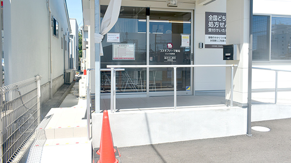 コスモファーマ薬局りんくう田尻店_2
