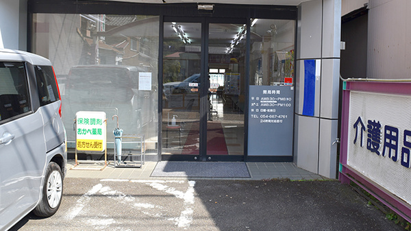 おかべ薬局_2