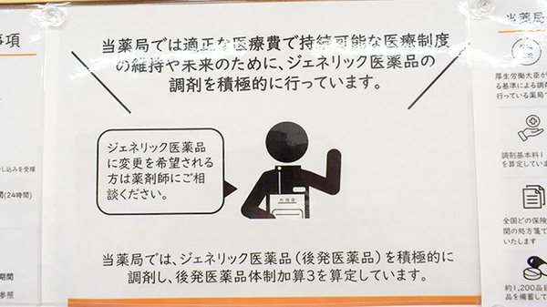 みやこ薬局　北花山店_4