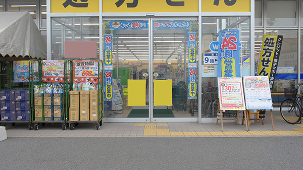 ププレひまわり薬局尾道西店_2