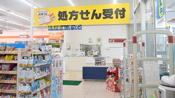 ププレひまわり薬局尾道西店_3