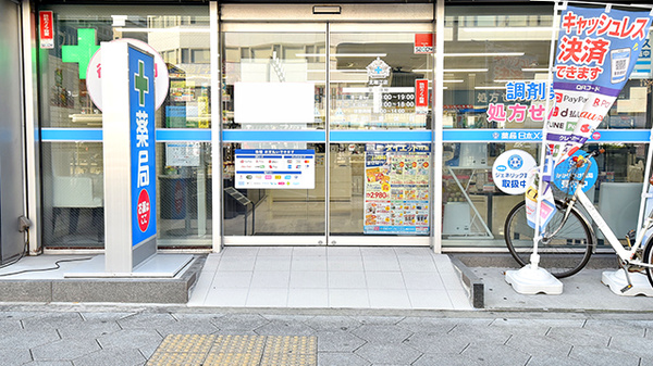薬局日本メディカルシステム 北堀江店_2