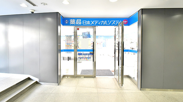 薬局日本メディカルシステム 北堀江店_3