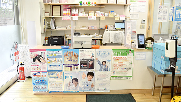 うさぎ薬局 あびこ店_4