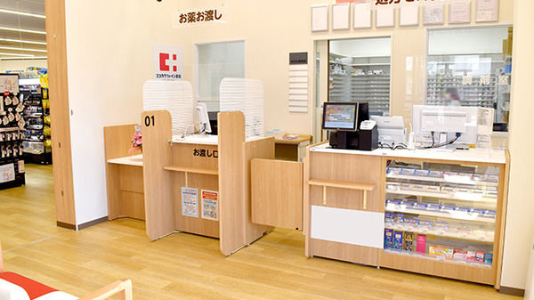 ココカラファイン薬局広田店_2