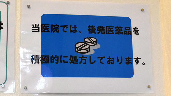 宮下薬局　神田町店_4