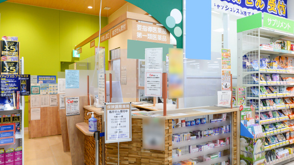調剤薬局ツルハドラッグ盛岡向中野東店_4