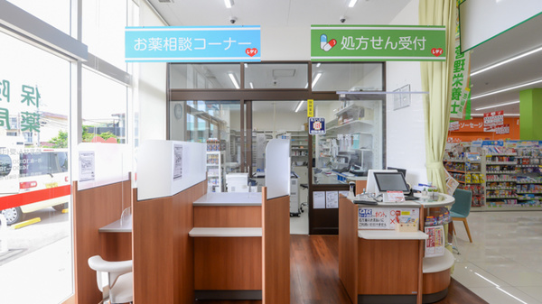 レデイ薬局　平野店_4