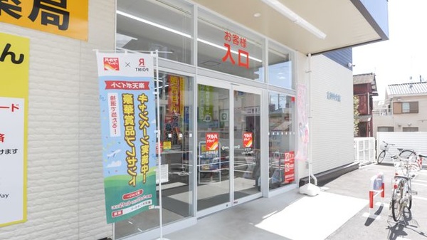 調剤薬局ツルハドラッグ古河中央店_3