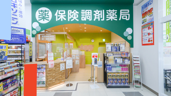 調剤薬局ツルハドラッグ古河中央店_4