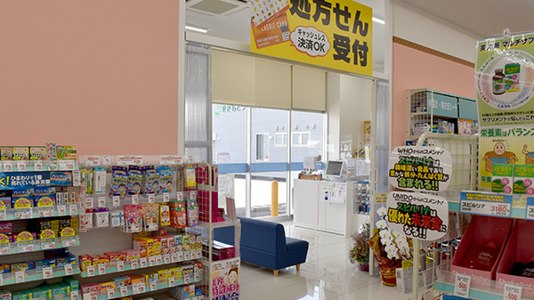 ププレひまわり薬局新涯店_3