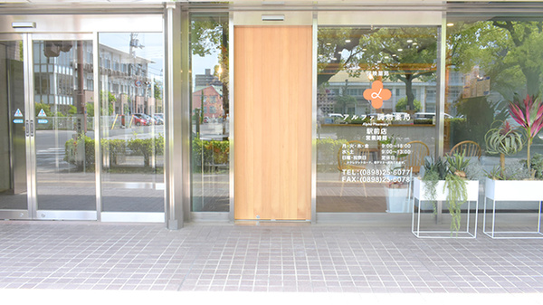 アルファ調剤薬局　駅前店_3