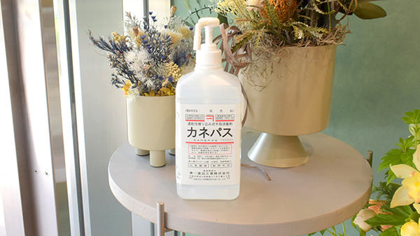アルファ調剤薬局　駅前店_6