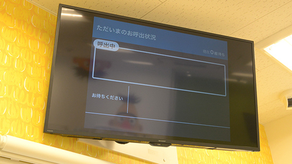 クオール薬局 草加松原店_4