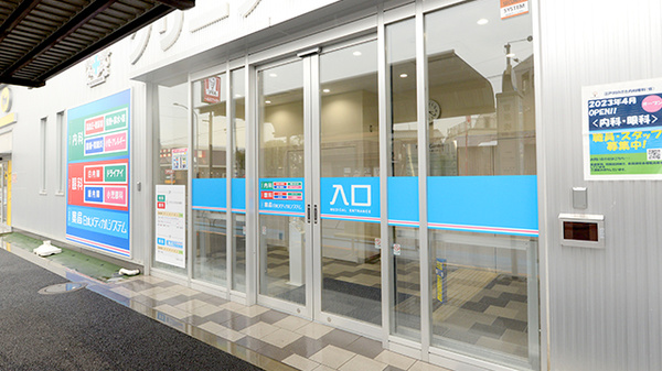 薬局日本メディカルシステム 小岩中央店_3