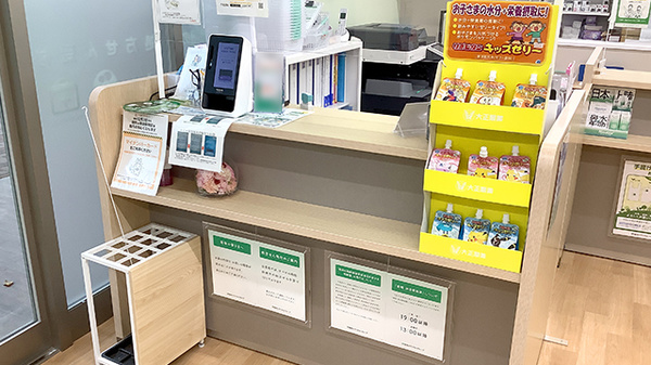 そうごう薬局 KOSUGI iHUG店_3