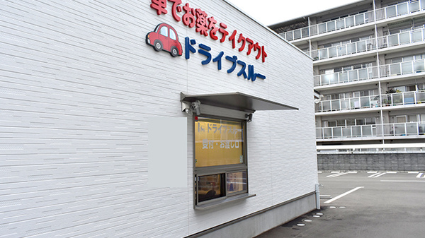 よつば薬局瑞穂店_3