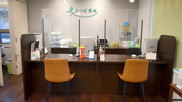 よつば薬局瑞穂店_4
