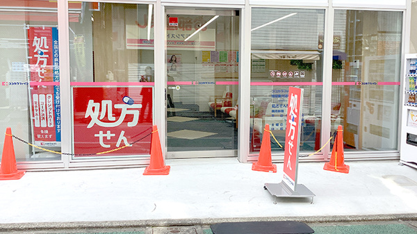ココカラファイン薬局経堂農大通り店_3