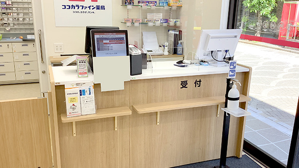 ココカラファイン薬局武蔵境店_4
