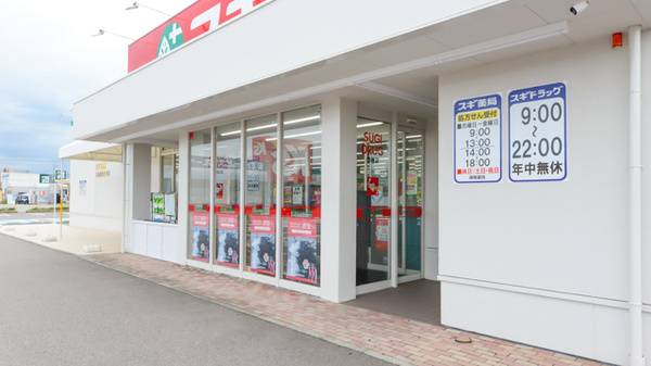 スギ薬局 津幡店_2