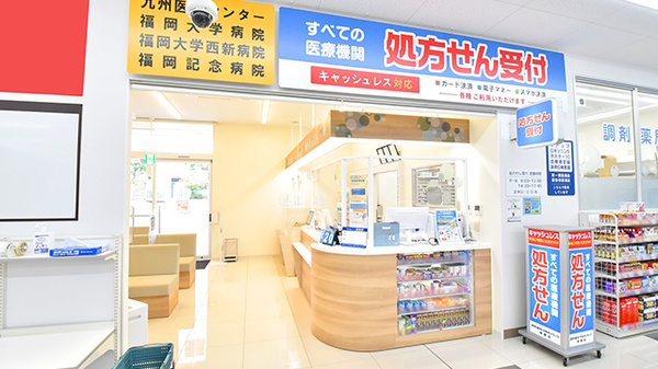 調剤薬局ツルハドラッグ鳥飼店_3
