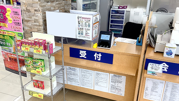 ヤックスドラッグ　旭東薬局_3