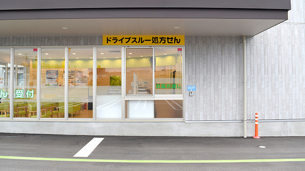クリエイト薬局一宮今伊勢店_2