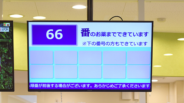 クリエイト薬局一宮今伊勢店_4