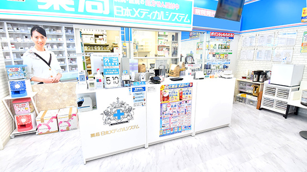 薬局日本メディカルシステム 四条烏丸店_3