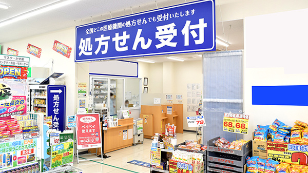 アカカベ薬局　成田西町店_4