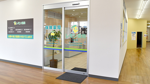 レモン薬局 取石店_2