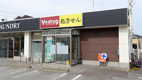 V･drug　ひだ岡本薬局