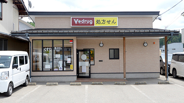 V･drug　ひだ町方薬局