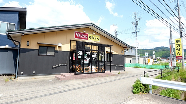 V･drug　ひだ上気多薬局