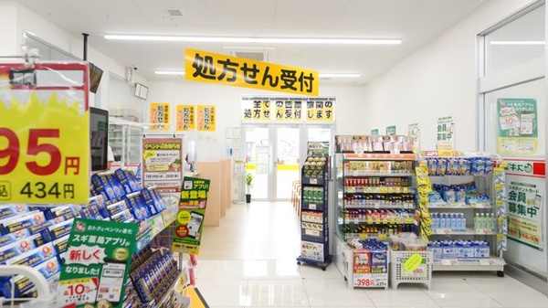 スギ薬局 富山大泉店_3