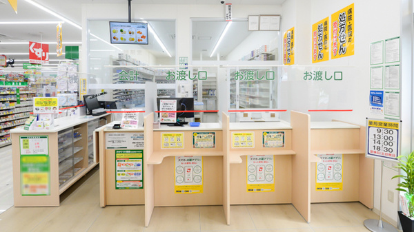 スギ薬局 富山大泉店_4